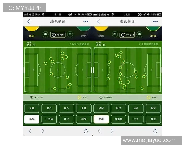 德国与加纳足球赛比分预测及分析展望