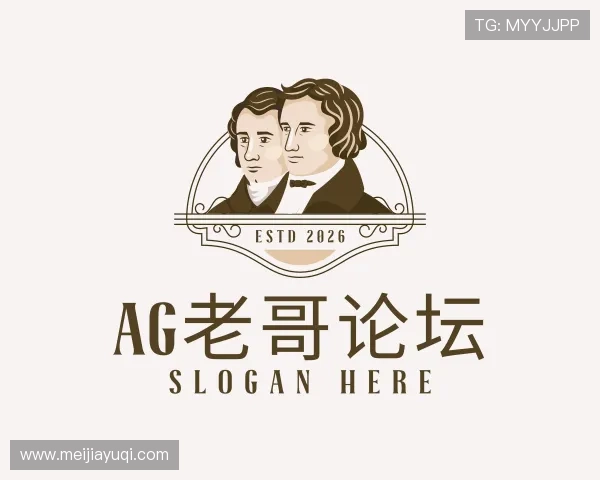 关于AG老哥论坛